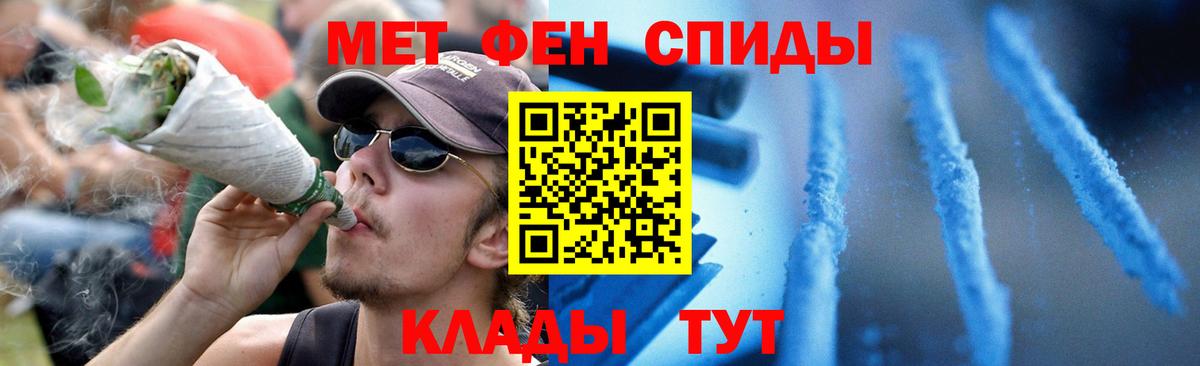 Amphetamine Розовый  Вход с VPN  Амфетамин  Заринск 