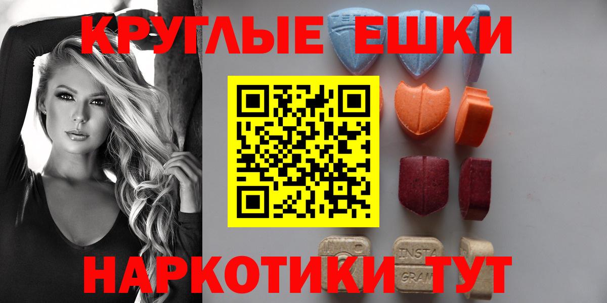 Заринск  Ecstasy 99%  Экстази  Вход с VPN  Экстази Philipp Plein 