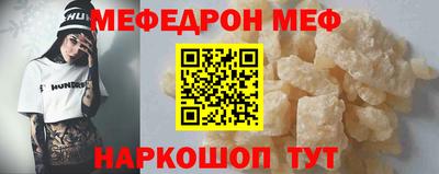 мет Комсомольск-на-Амуре
