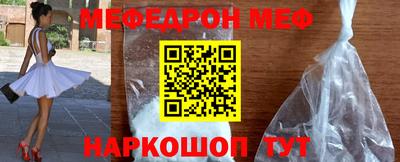 мет Комсомольск-на-Амуре