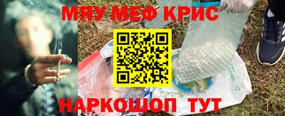 мет Комсомольск-на-Амуре