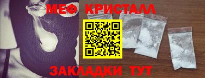 мефедрон VHQ Конаково