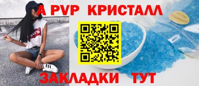 синтетический гашиш Коммунар