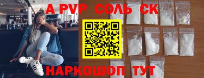 мет Комсомольск-на-Амуре