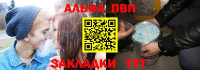 синтетический гашиш Коммунар