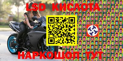 мефедрон VHQ Конаково