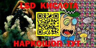 мет Комсомольск-на-Амуре