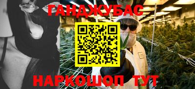 мефедрон VHQ Конаково