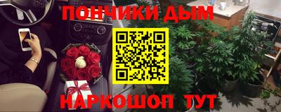 мефедрон VHQ Конаково