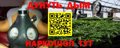 синтетический гашиш Коммунар