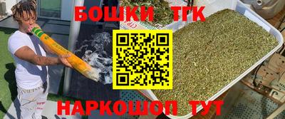 мет Комсомольск-на-Амуре