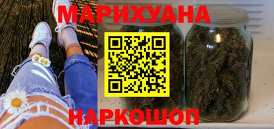 мефедрон VHQ Конаково