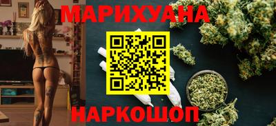 мет Комсомольск-на-Амуре