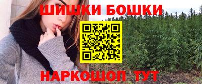 мефедрон VHQ Конаково