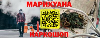 мет Комсомольск-на-Амуре