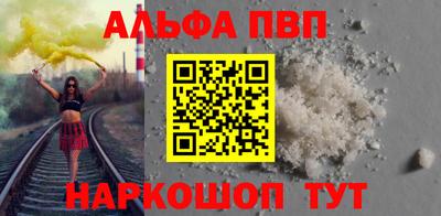 синтетический гашиш Коммунар