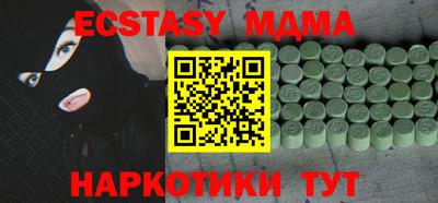мефедрон VHQ Конаково