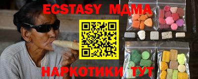 мефедрон VHQ Конаково