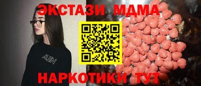 мет Комсомольск-на-Амуре
