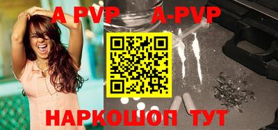 мефедрон VHQ Конаково