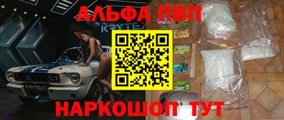 мефедрон VHQ Конаково