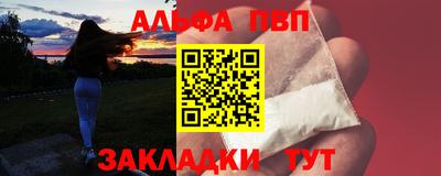 мефедрон VHQ Конаково