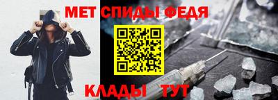 мет Комсомольск-на-Амуре