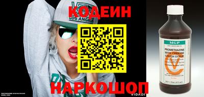 мефедрон VHQ Конаково
