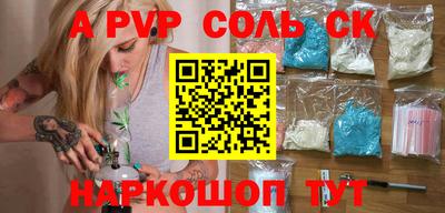 синтетический гашиш Коммунар