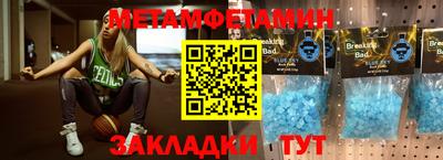 синтетический гашиш Коммунар
