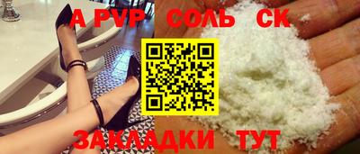 синтетический гашиш Коммунар