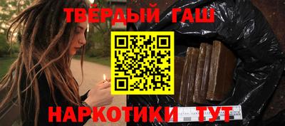 мет Комсомольск-на-Амуре