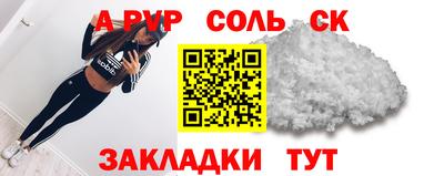 мет Комсомольск-на-Амуре