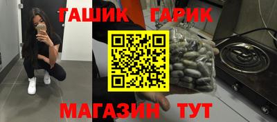 мефедрон VHQ Конаково