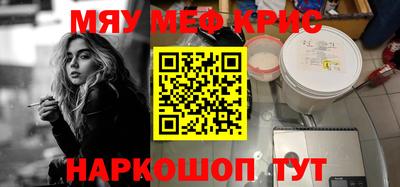 синтетический гашиш Коммунар