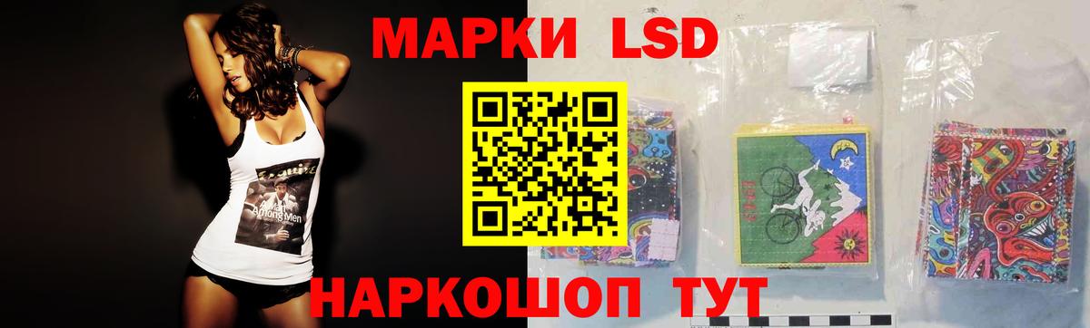 Лсд 25 экстази ecstasy Заринск