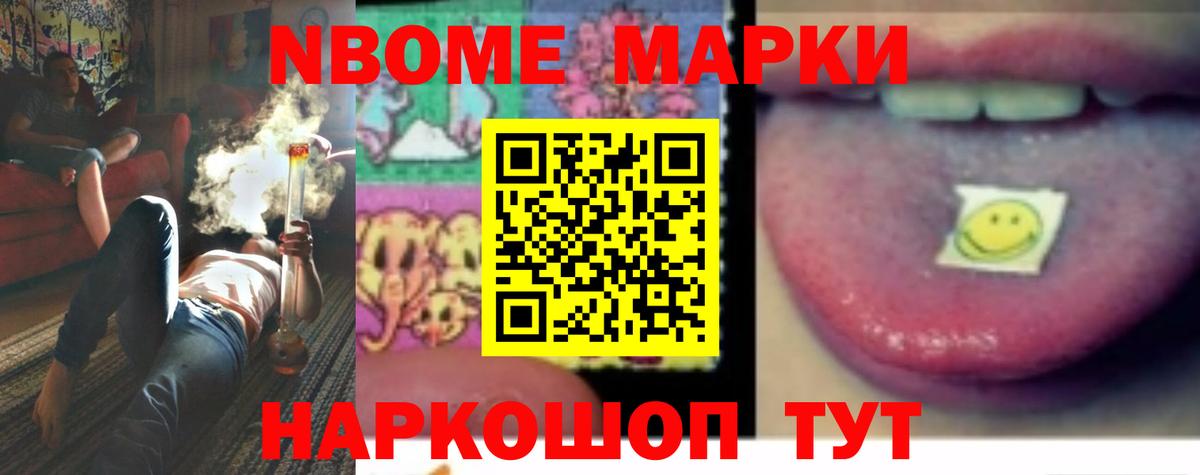 Заринск  Лсд 25 экстази ecstasy  Вход с VPN 