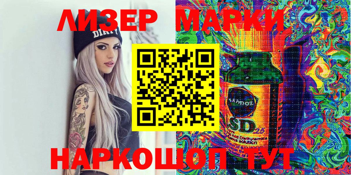 Марки NBOMe 1500мкг Заринск