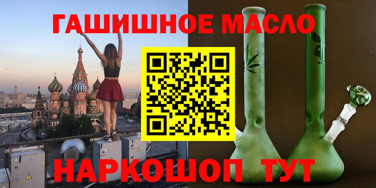 ТГК вейп с тгк Заринск
