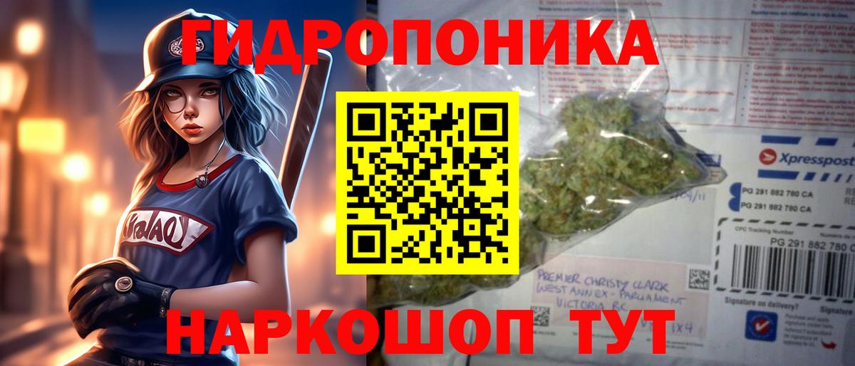 Бошки Шишки OG Kush Заринск